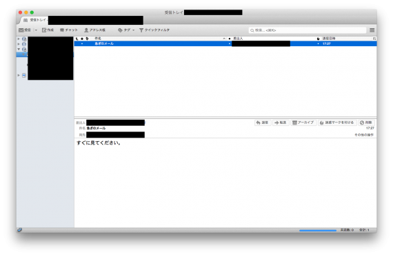 Gmailのメール受信遅延と上手に付き合う対処方法