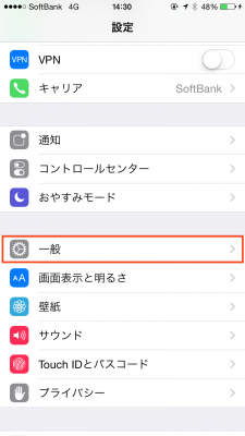 iphone-setting01