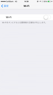 wifi-off-iphone