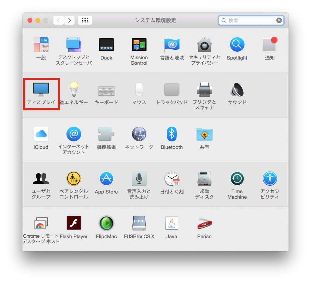 mac-設定画面