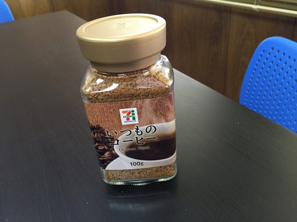 セブンイレブン恐るべし・・・（番外編：美味しいインスタントコーヒーの入れ方） 株式会社ボーダー