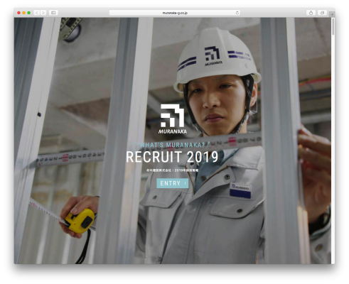 村中建設株式会社 RECRUIT 2019
